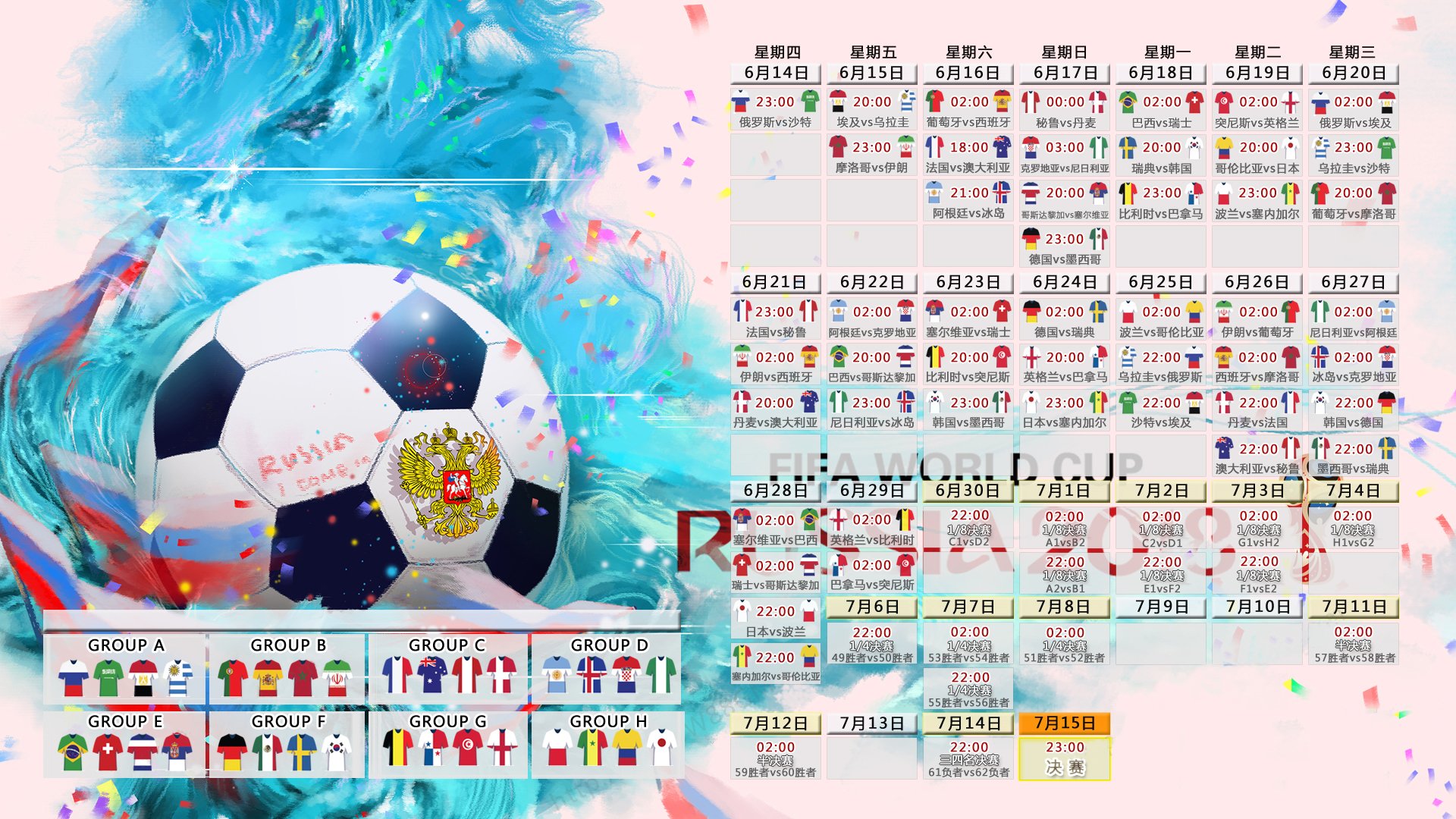 巨星暗战与战术博弈,京多安临场导演,法国险胜卡塔尔背后的H组风云